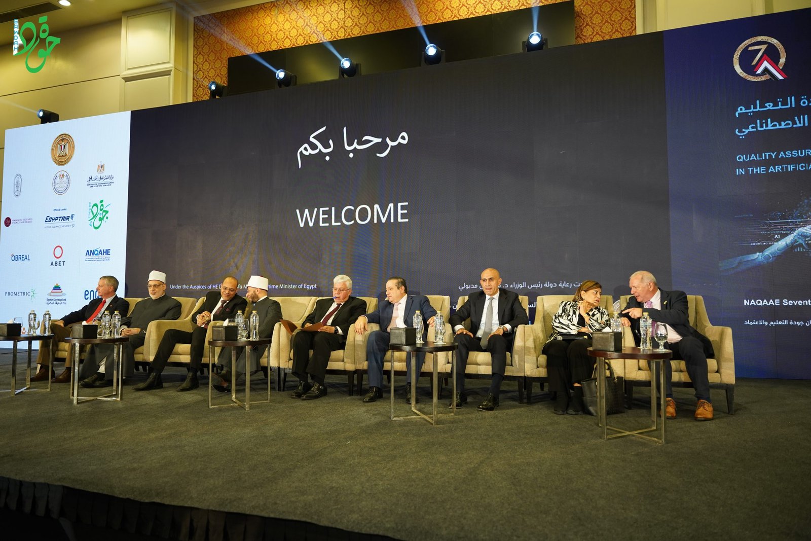 “جودة” الراعي البلاتيني للمؤتمر الدولي السابع للهيئة القومية لضمان جودة التعليم والاعتماد