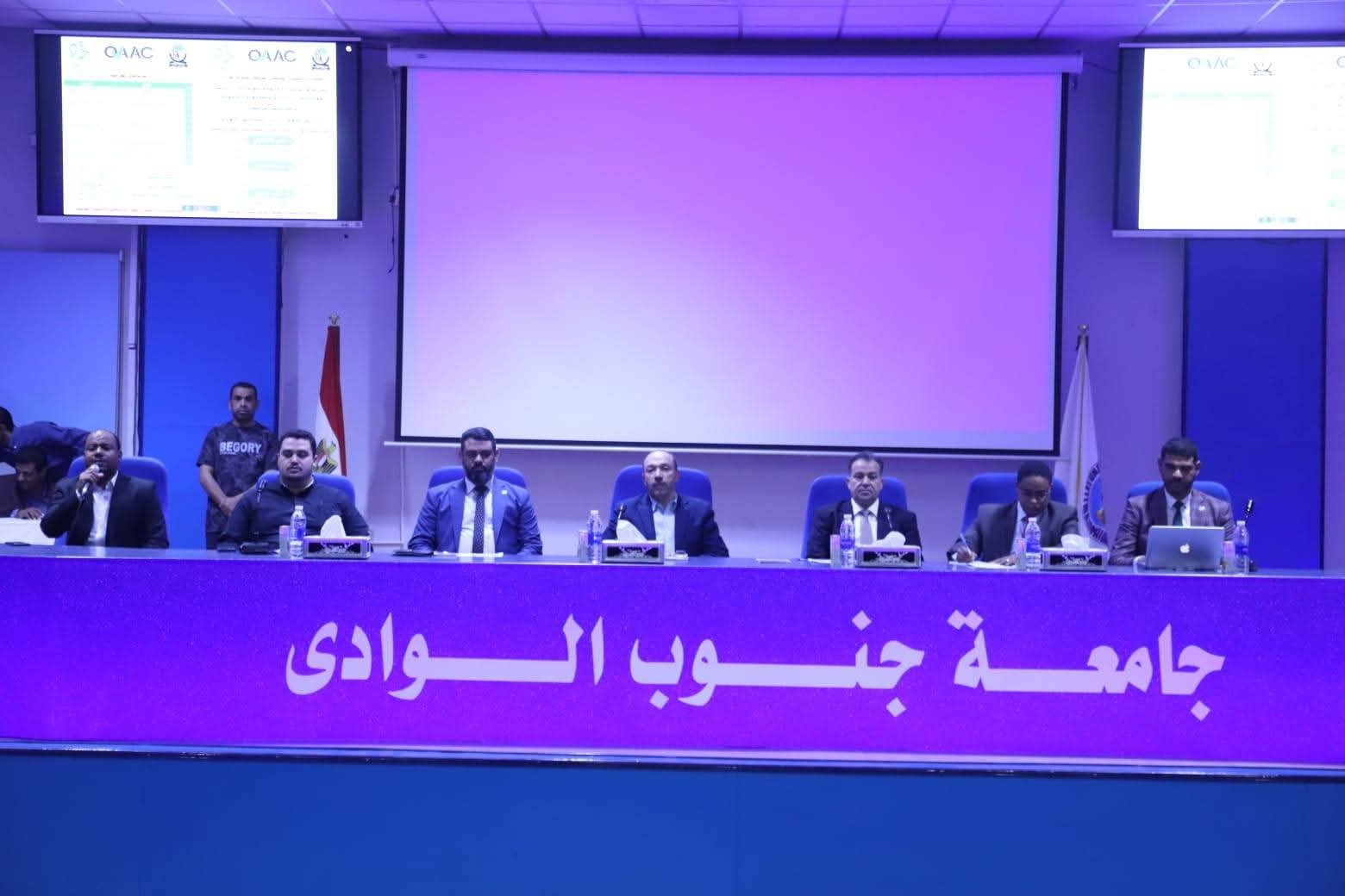 نقلة نوعية في ملف الجودة بجامعة جنوب الوادي عبر شراكة استراتيجية مع “منصة جودة”
