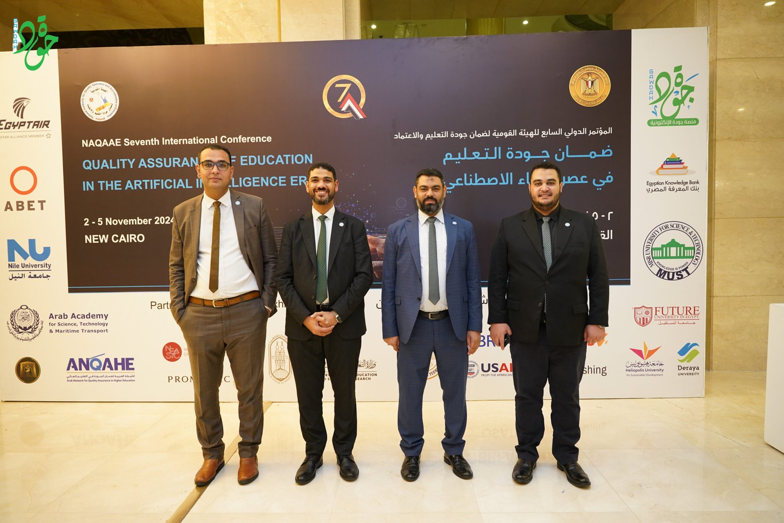 الذكاء الاصطناعي ومستقبل الجامعات: نحو تعليم أكثر جودة وابتكارًا