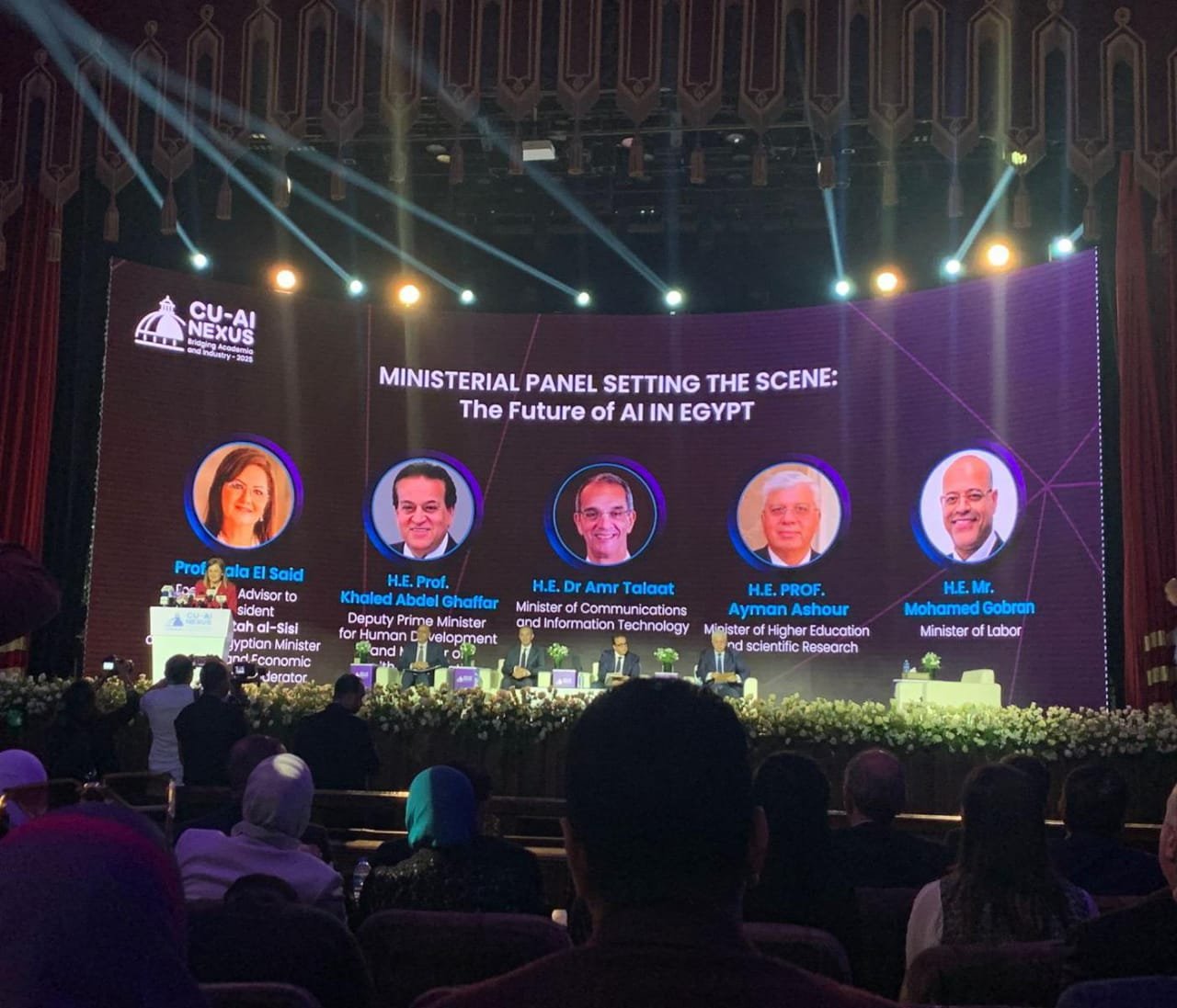 جامعة القاهرة تؤكد ريادتها الأكاديمية بانعقاد المؤتمر الدولي للذكاء الاصطناعي CU–AI Nexus 2025